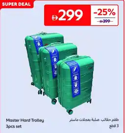 Carrefour Master Hard Trolley offer