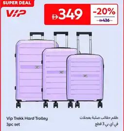Carrefour Vip Trekk Hard Trolley offer