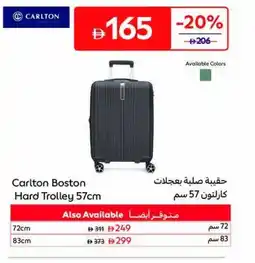 Carrefour Carlton Boston Hard Trolley offer