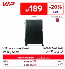 Carrefour VIP Locusmax Hard Trolley offer
