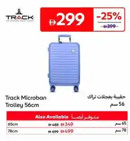 Carrefour Track Microban Trolley offer