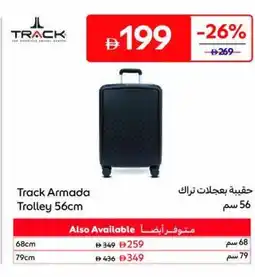 Carrefour Track Armada Trolley offer