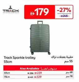 Carrefour Track Sparkle trolley offer