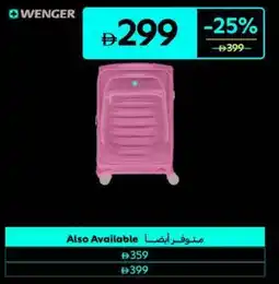 Carrefour Wenger Checklite Soft Trolley offer