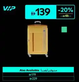 Carrefour VIP Toronto Plus Soft Trolley offer