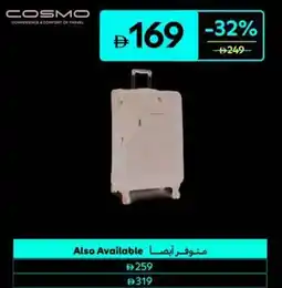 Carrefour Cosmo Astra Soft Trolley offer