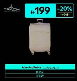 Carrefour Track Rainbow Soft Trolley offer