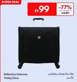 Carrefour Reflection Suitcover Trolley offer