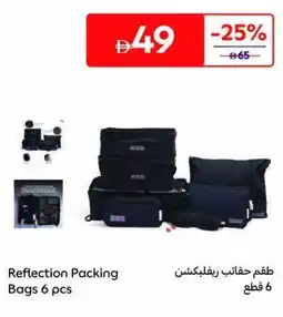 Carrefour Reflection Packing Bags offer