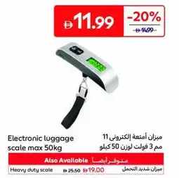 Carrefour Electronic luggage scale max 50kg offer