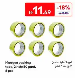 Carrefour Maagen packing tape offer
