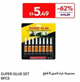 Carrefour Super glue set offer