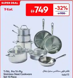 Carrefour T-FAL Pro Tri-Ply Stainless Steel Cookware offer