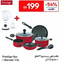 Carrefour Prestige 9pc + Blender 1.5L offer