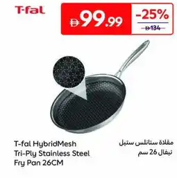 Carrefour T-fal Hybrid Mesh Tri-Ply Stainless Steel Fry Pan offer