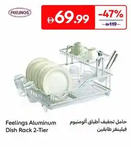 Carrefour Feelings Aluminum Dish Rack 2-Tier offer