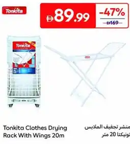 Carrefour Tonkita Clothes Drying Rack With Wings offer
