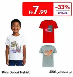 Carrefour Kids Dubai T-shirt offer
