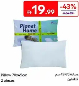 Carrefour Pillow offer