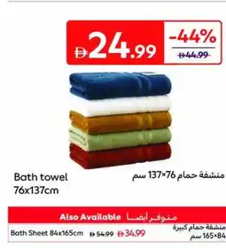 Carrefour Bath Towel offer