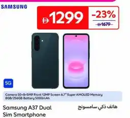 Carrefour Samsung A37 Dual Sim Smartphone offer