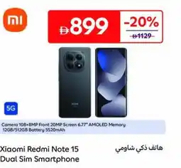 Carrefour Xiaomi Redmi Note 15 Dual Sim Smartphone offer