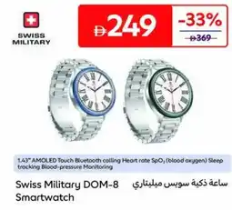 Carrefour Swis Military DOM-8 Smartwatch offer