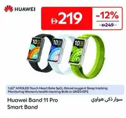 Carrefour Huawei Band 11 Pro Smart Band offer