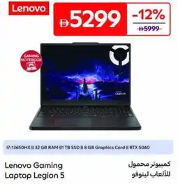 Carrefour Lenovo Gaming Laptop Legion 5 offer