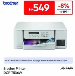 Carrefour Brother Printer DCP-T536W offer