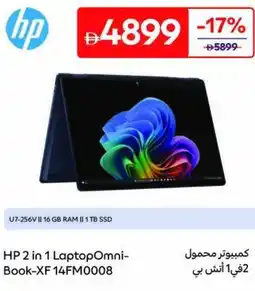 Carrefour HP 2 in 1 LaptopOmni- Book-XF 14FM0008 offer