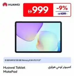 Carrefour Huawei Tablet MatePad offer