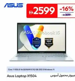 Carrefour Asus Laptop X1504 offer