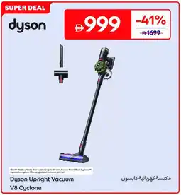 Carrefour Dyson Upright Vacuum V8 Cyclone offer