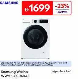 Carrefour Samsung Washer WW10CGC04DAE offer