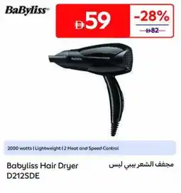 Carrefour Babyliss Hair Dryer D212SDE offer