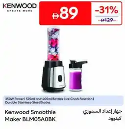 Carrefour Kenwood Smoothie Maker BLM05A0BK offer