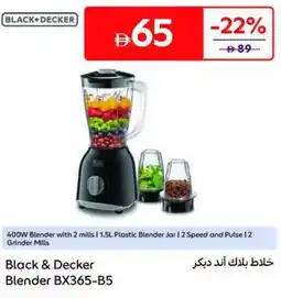 Carrefour Black & Decker Blender BX365-B5 offer