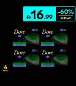 Carrefour Dove soap bar offer
