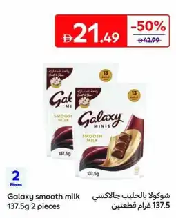 Carrefour Galaxy smooth milk offer