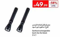 Carrefour Sanford rechargeable torch 3sc 5w black 2 in 1 offer