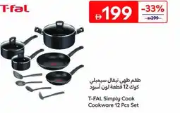 Carrefour T-fal simply cook cookware offer
