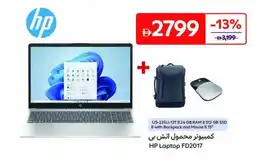Carrefour Hp laptop fd2017 offer