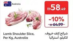 Carrefour Lamb shoulder slice, per kg, australia offer