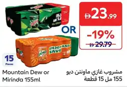 Carrefour Mountain Dew or Mirinda offer