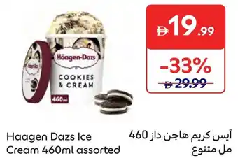 Carrefour Haagen dazs ice cream offer