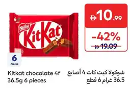 Carrefour Kitkat chocolate 4f offer