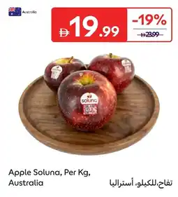 Carrefour Apple soluna offer