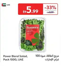 Carrefour power blend salad offer