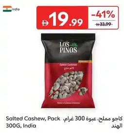 Carrefour Salted cashew offer